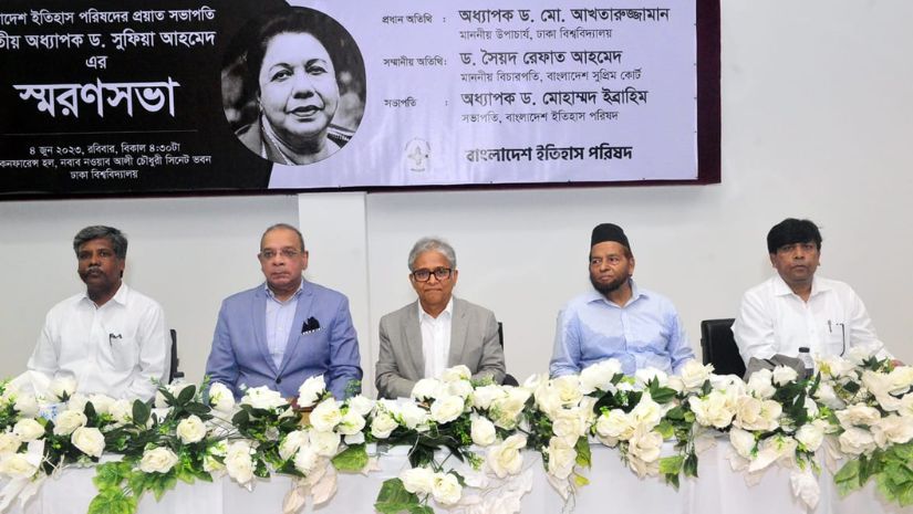 ঢাবি