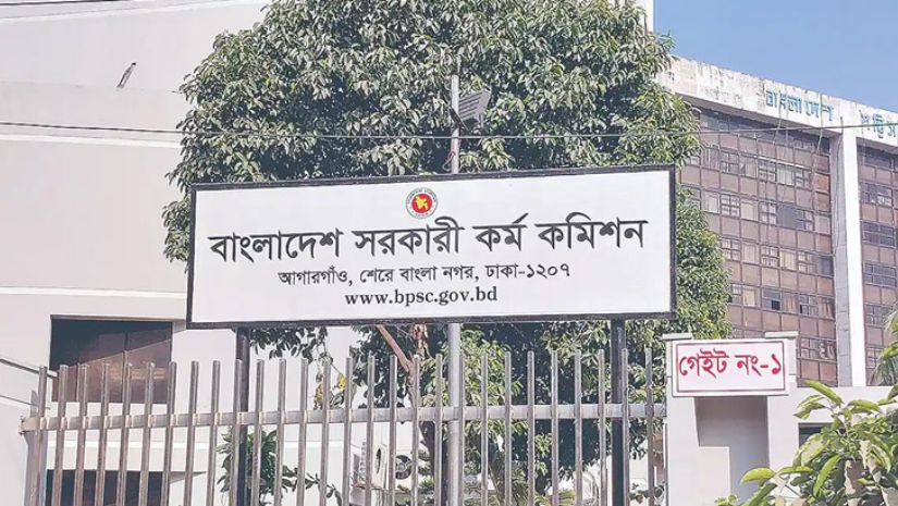 বিসিএসে