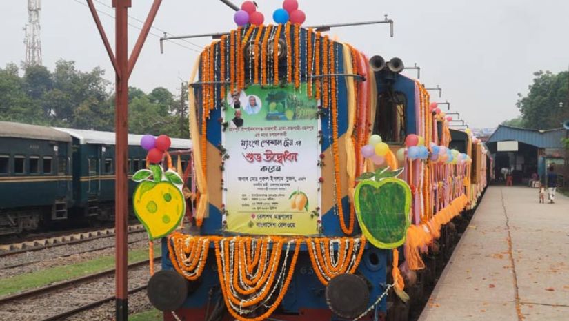 জাতীয়