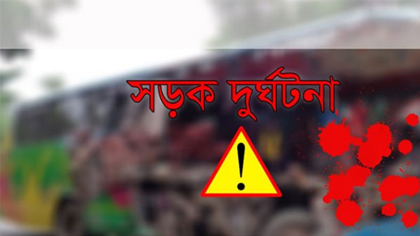 জাতীয়