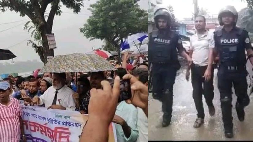 পটুয়াখালী