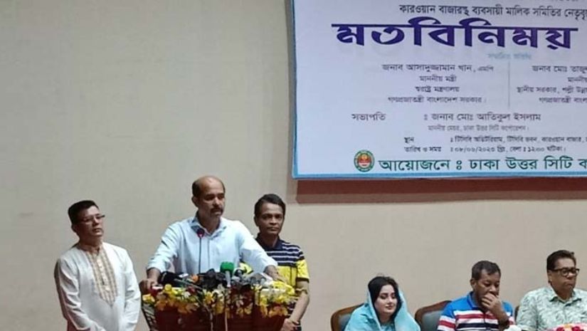 মেয়র