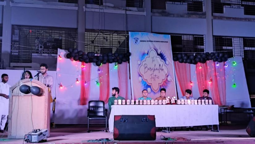 বশেমুরবিপ্রবি
