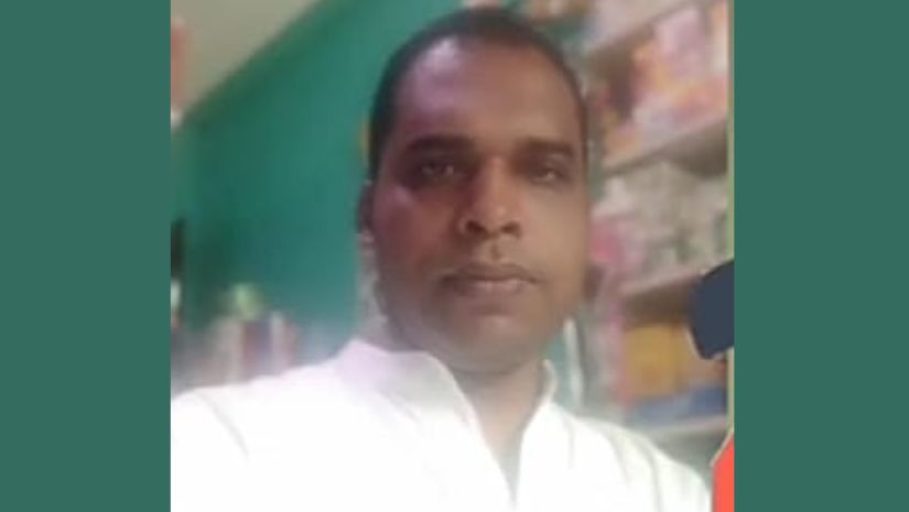 ফটিকছড়ি