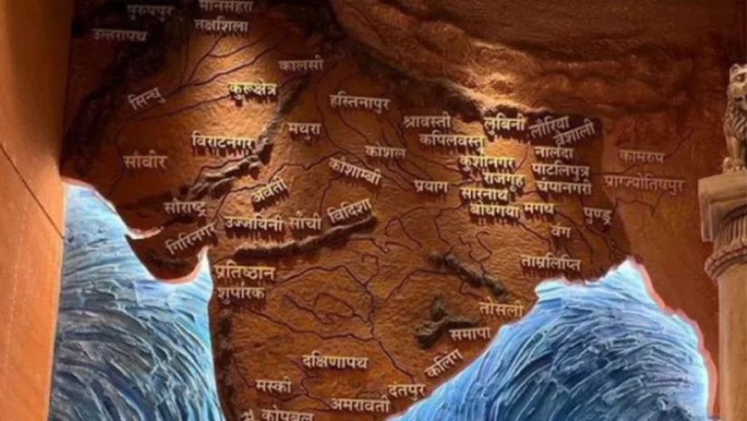 অখণ্ড ভারত