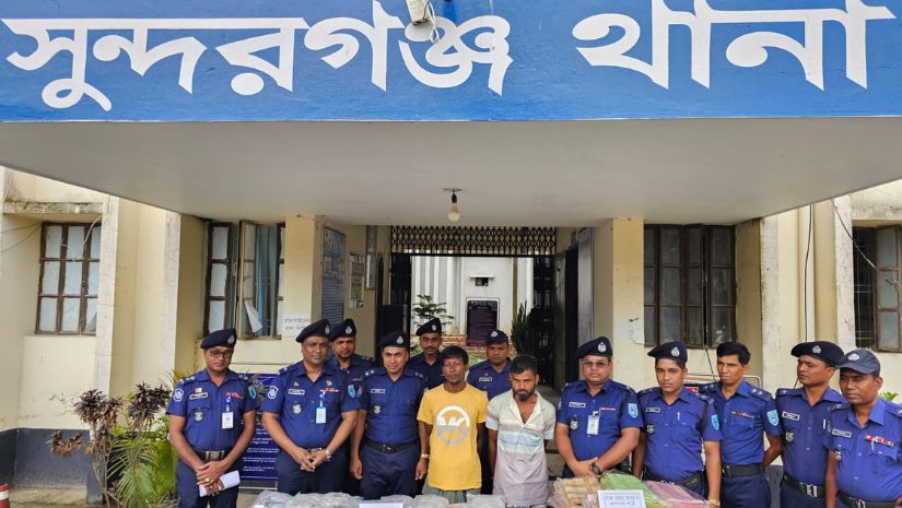গাইবান্ধা