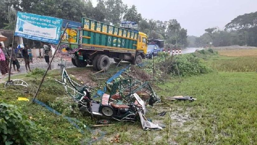 সড়ক দুর্ঘটনা