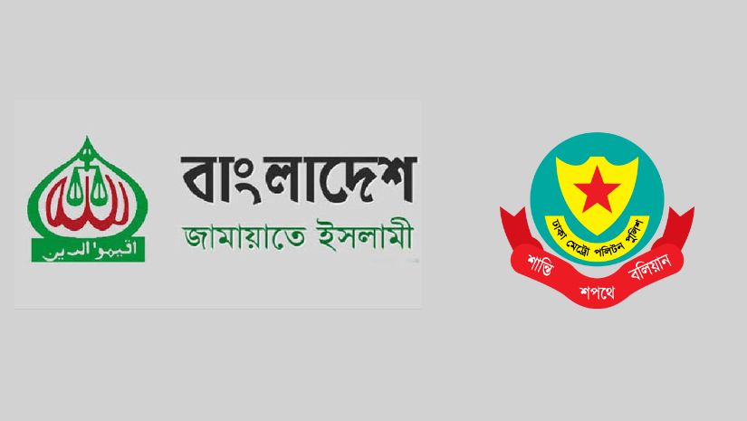 রাজনীতি