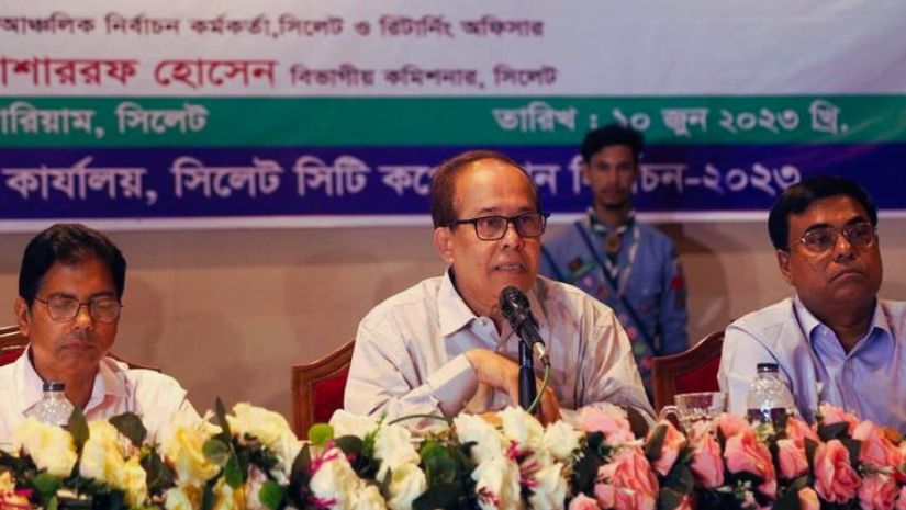 সিইসি