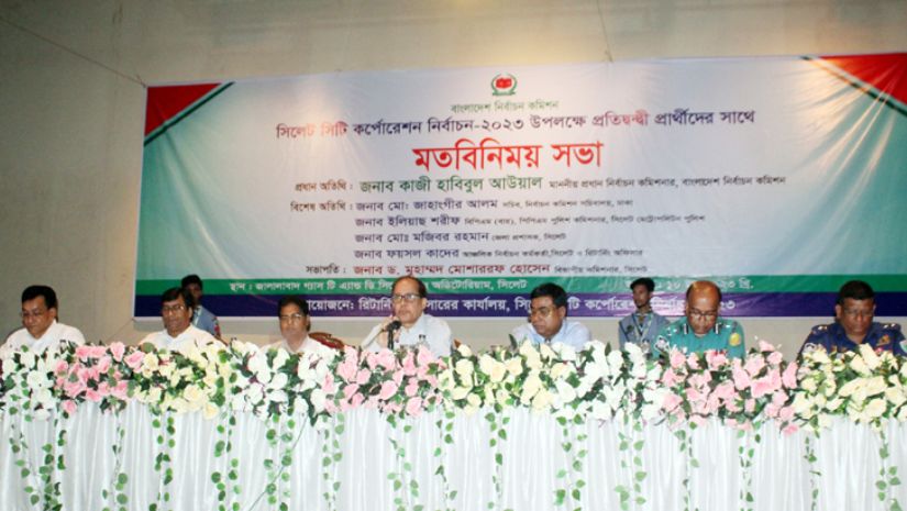 ভোট