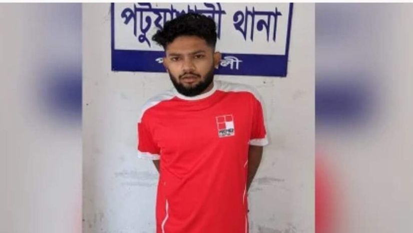 পটুয়াখালী