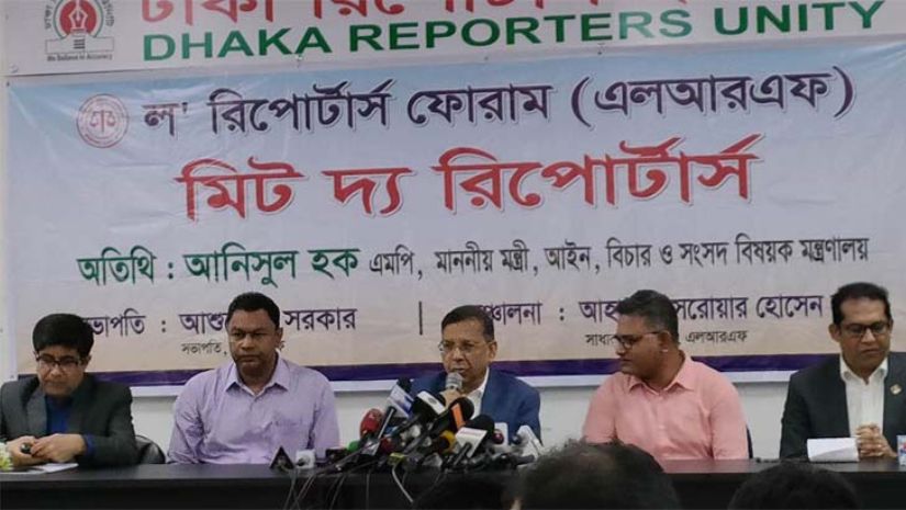 আইনমন্ত্রী