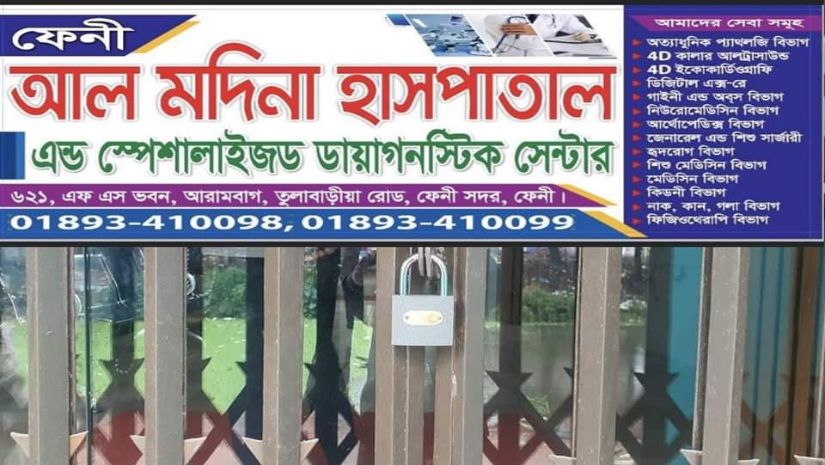 সারাদেশ