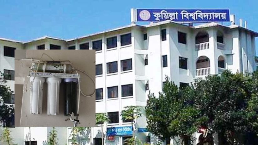 কুবি