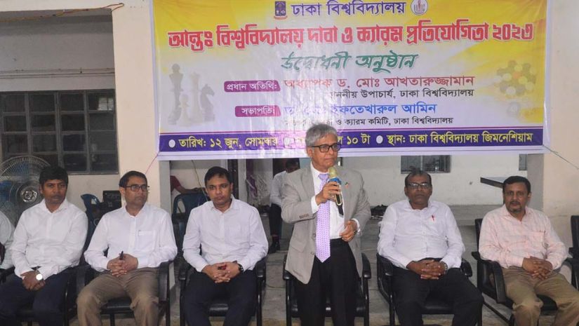 ক্যাম্পাস