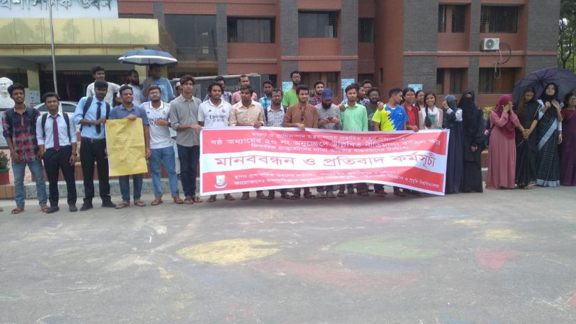 পাবিপ্রবি