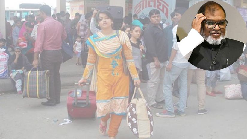 ঈদুল আজহা