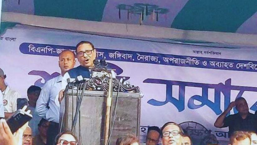 ওবায়দুল কাদের