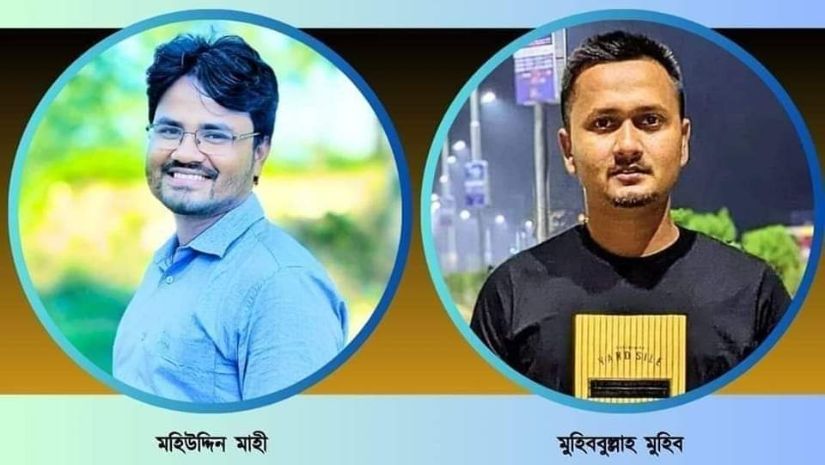 সারাদেশ