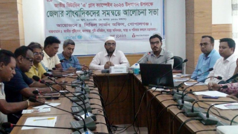 গোপালগঞ্জ