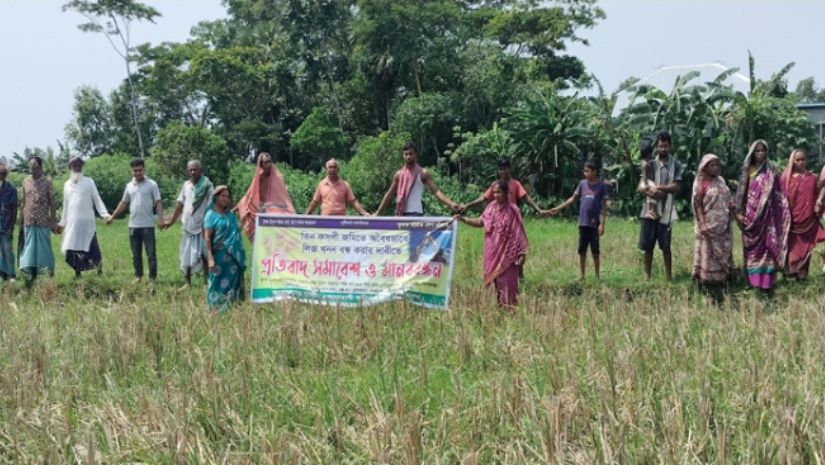 গোপালগঞ্জ