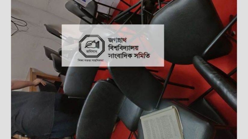 জবি
