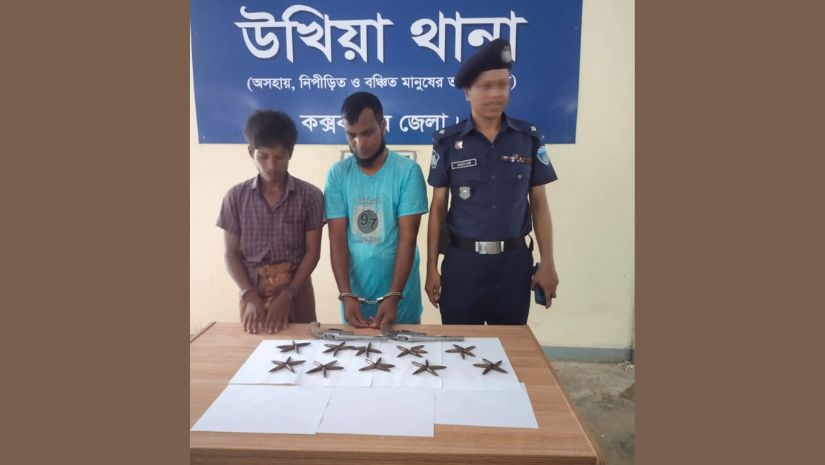 উখিয়া