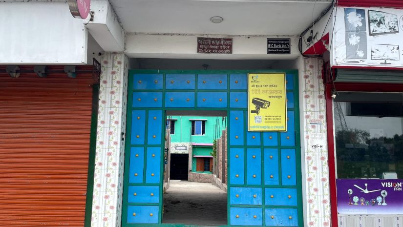 যবিপ্রবি