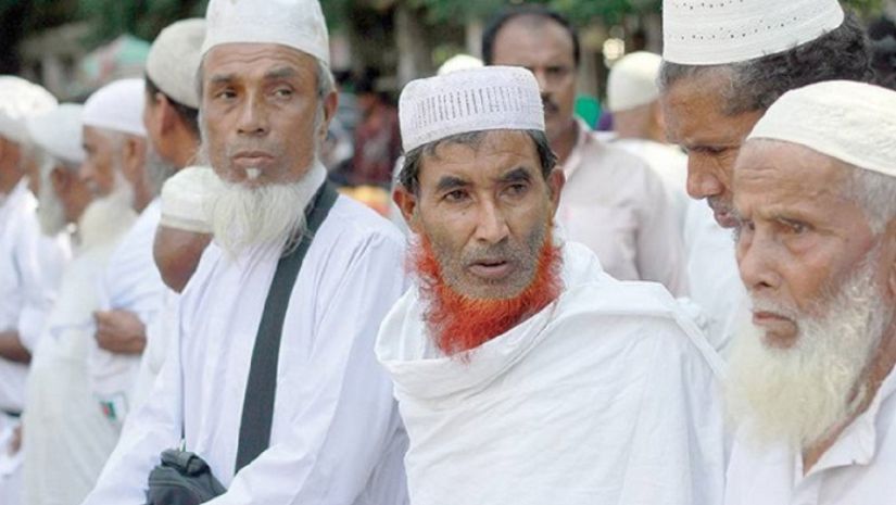হজ