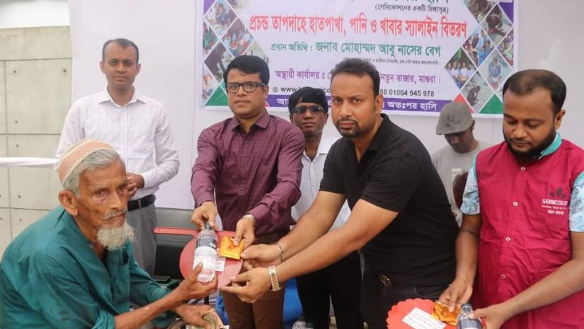 মাগুরা