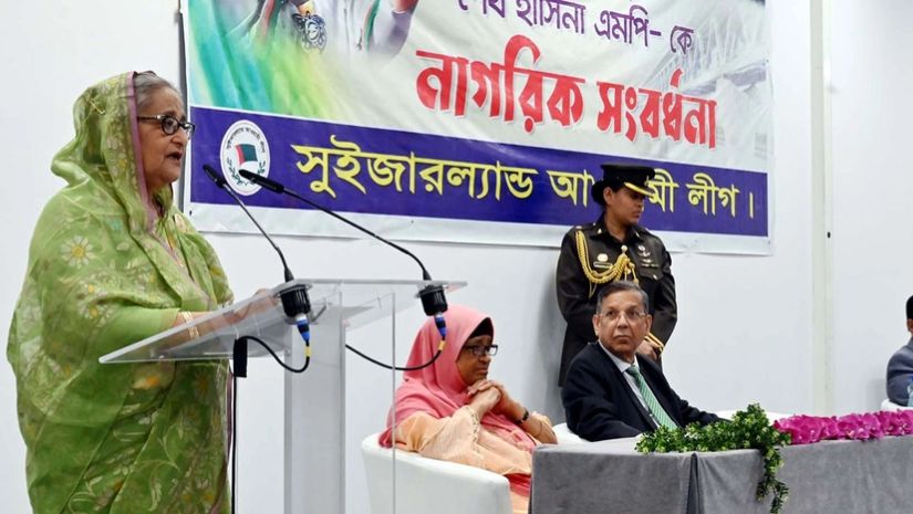 হাসিনা