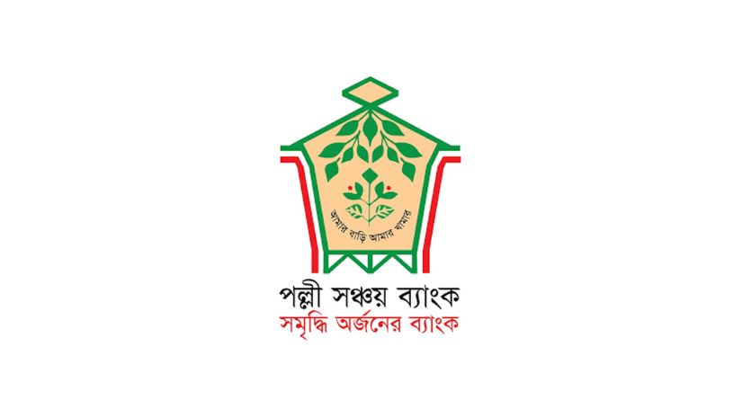 নিয়োগ