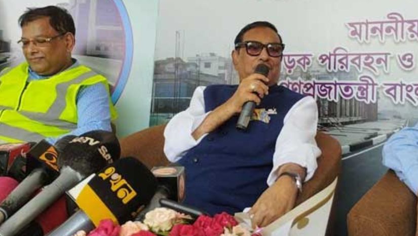ওবায়দুল কাদের