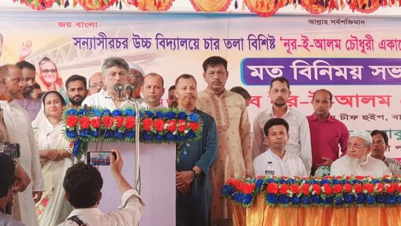 শিবচর