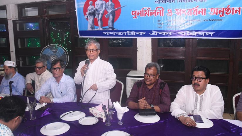 ঢাবি