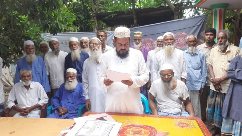দুমকি