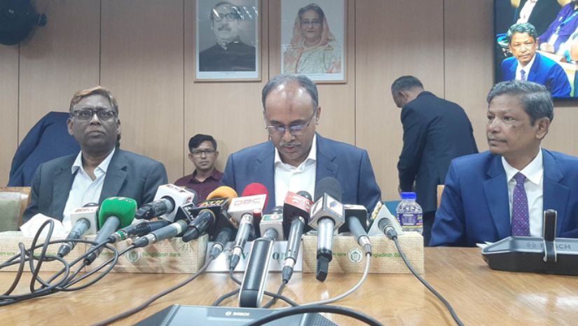 ব্যাংক