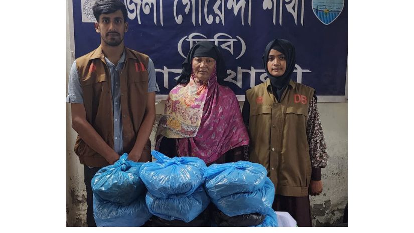 নোয়াখালী