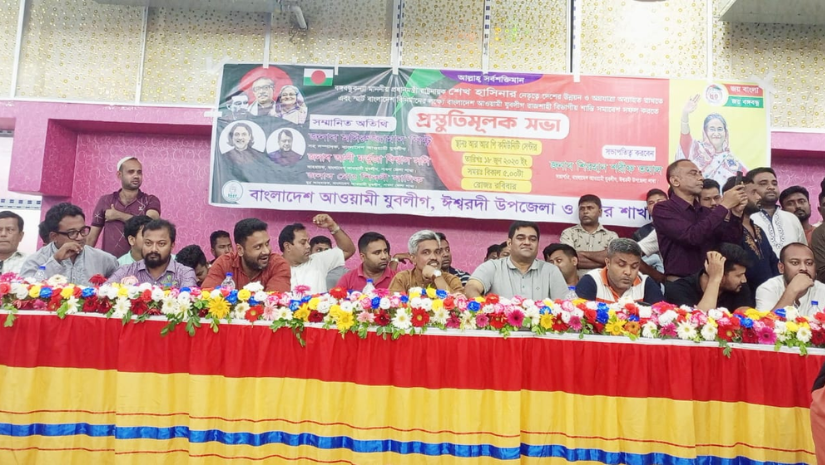 ঈশ্বরদী