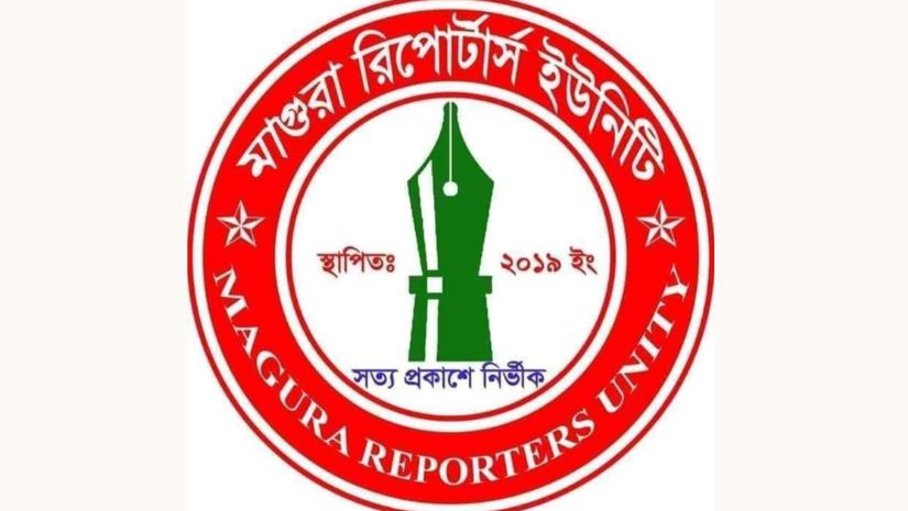 জামালপুর