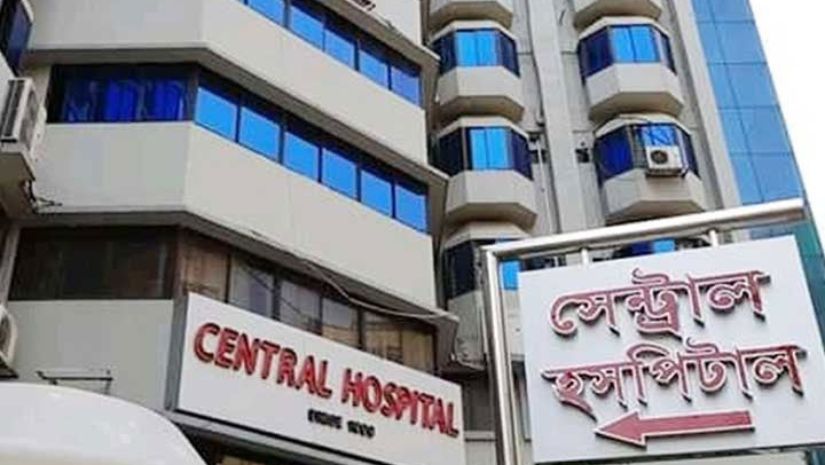 সেন্ট্রাল