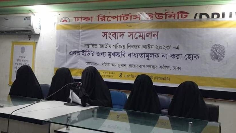 জাতীয়