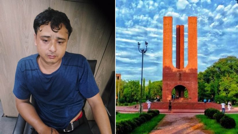 ক্যাম্পাস
