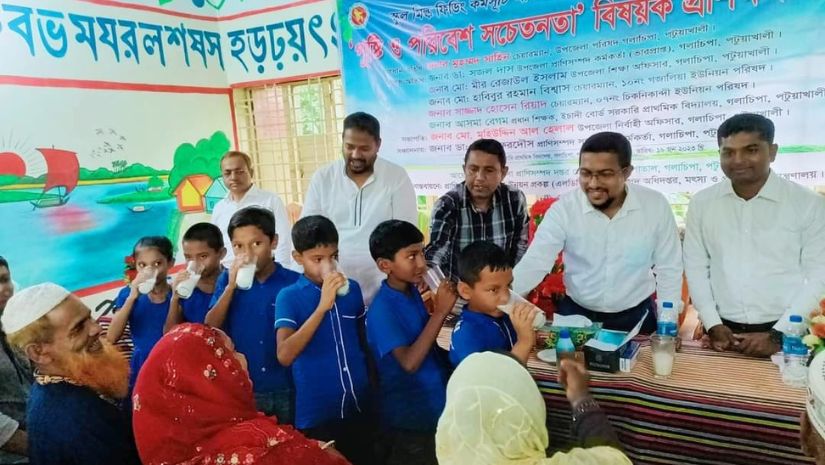 গলাচিপা
