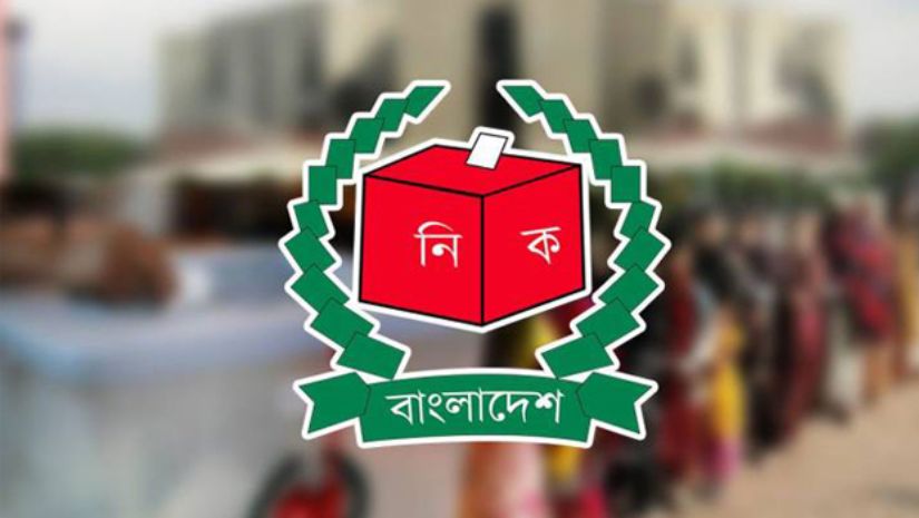 জাতীয়