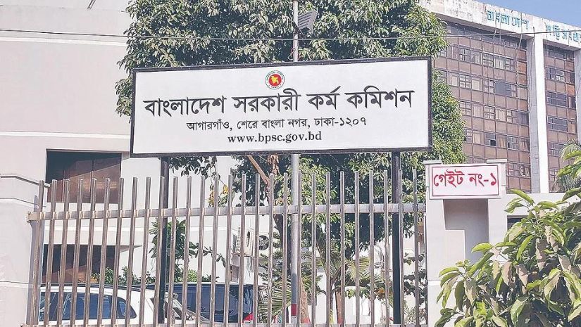 পিএসসি