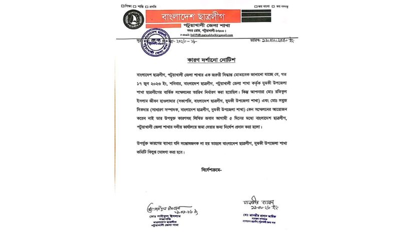 সারাদেশ