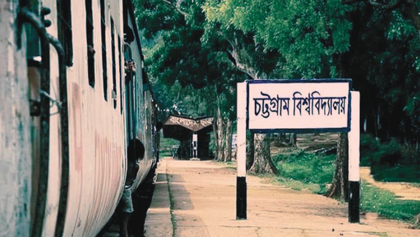 ক্যাম্পাস