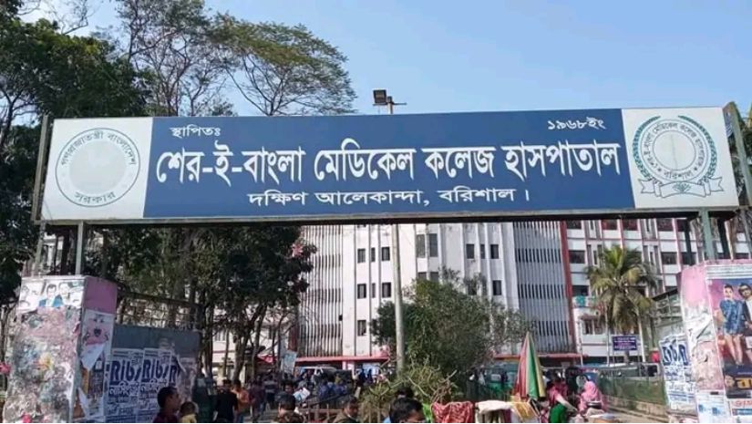 ক্যাম্পাস