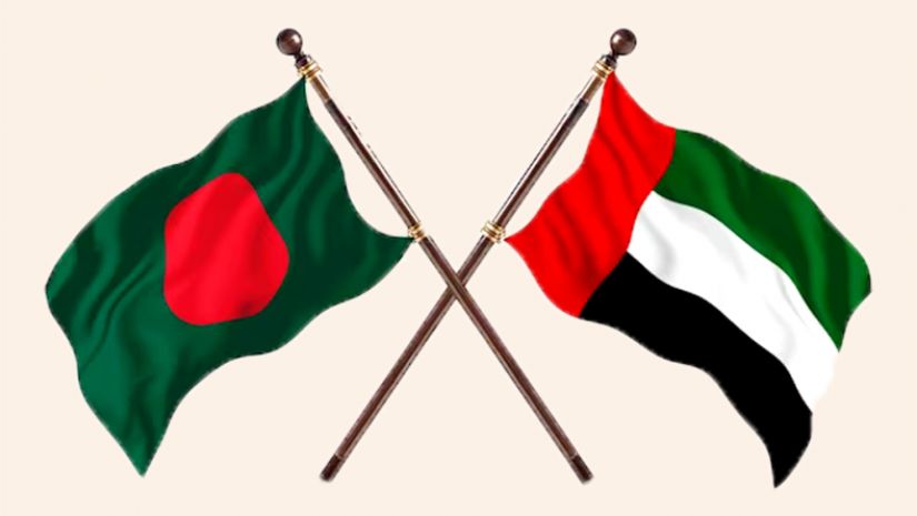 যুক্তরাজ্যে